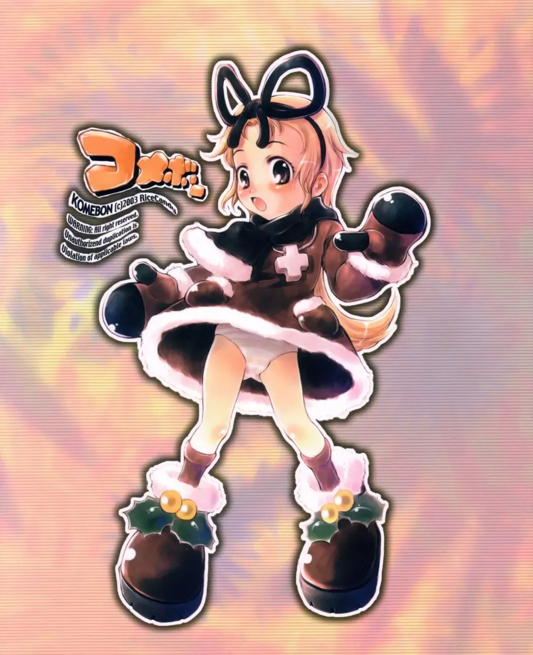 [Hatomugi Munmun] Komebon Fhentai - Page 1