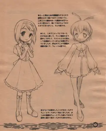 [Hatomugi Munmun] Komebon Fhentai - Page 12