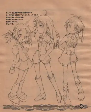 [Hatomugi Munmun] Komebon Fhentai - Page 14