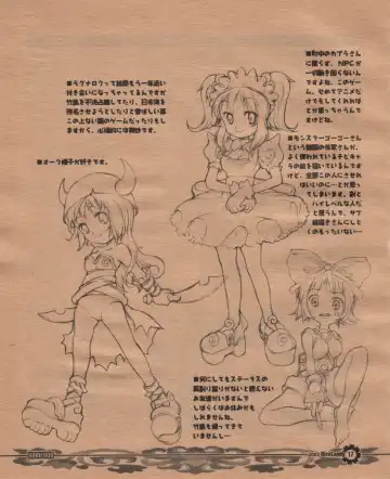 [Hatomugi Munmun] Komebon Fhentai - Page 16