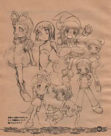 [Hatomugi Munmun] Komebon Fhentai - Page 18