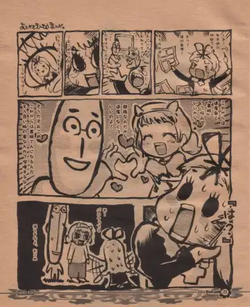 [Hatomugi Munmun] Komebon Fhentai - Page 24