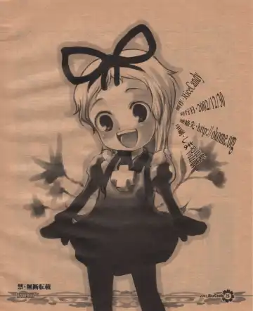 [Hatomugi Munmun] Komebon Fhentai - Page 25