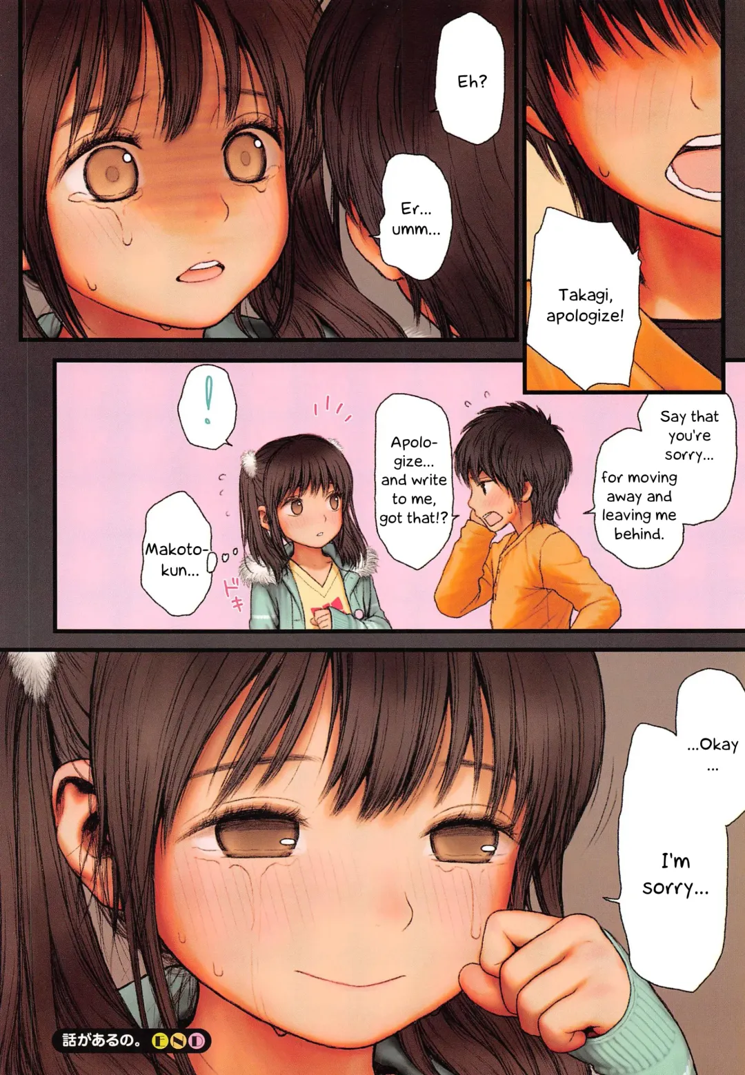 [Rustle] Hanashi ga Aru no. | I have something to tell you Fhentai - Page 8