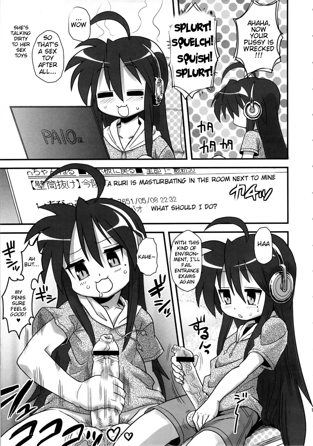 [Radiohead] SEXSPHERE ORGANELLE Fhentai - Page 16