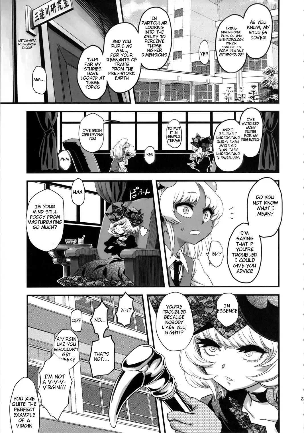 [Radiohead] SEXSPHERE ORGANELLE Fhentai - Page 22