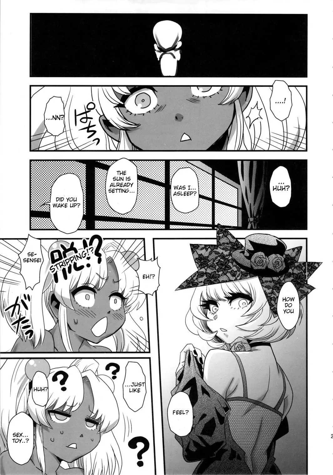 [Radiohead] SEXSPHERE ORGANELLE Fhentai - Page 24