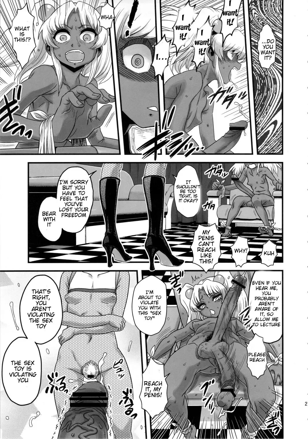 [Radiohead] SEXSPHERE ORGANELLE Fhentai - Page 26