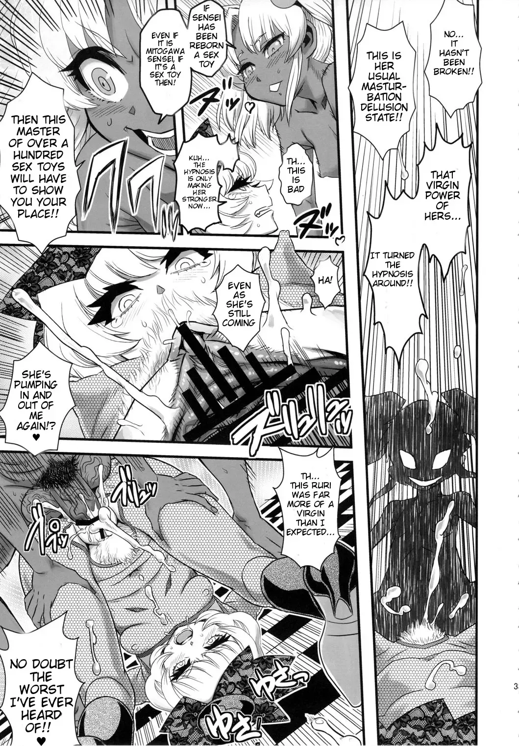 [Radiohead] SEXSPHERE ORGANELLE Fhentai - Page 32