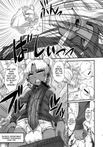 [Radiohead] SEXSPHERE ORGANELLE Fhentai - Page 12