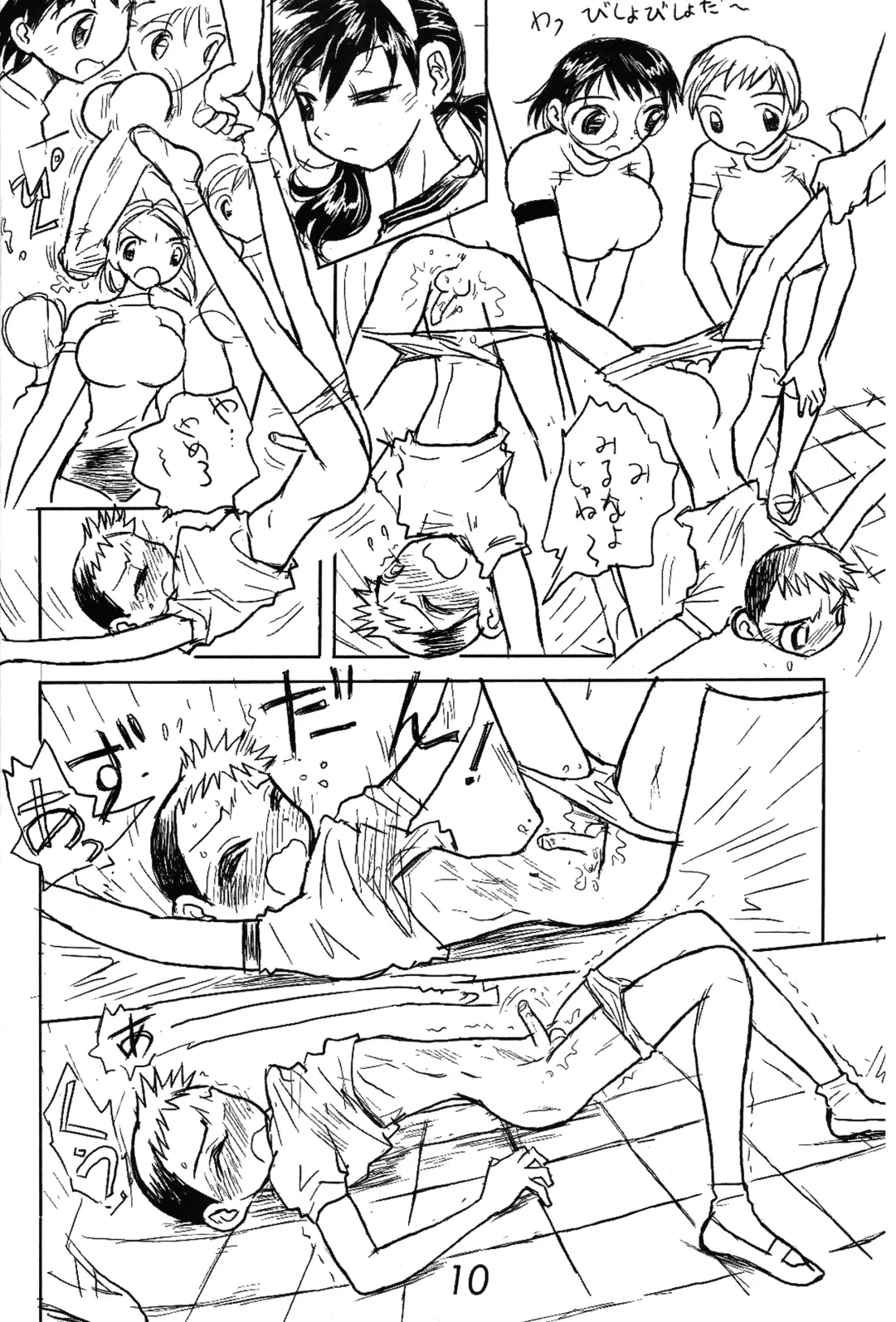 [Ito Ichizo] Otoko no Tatakai 5 Fhentai - Page 9