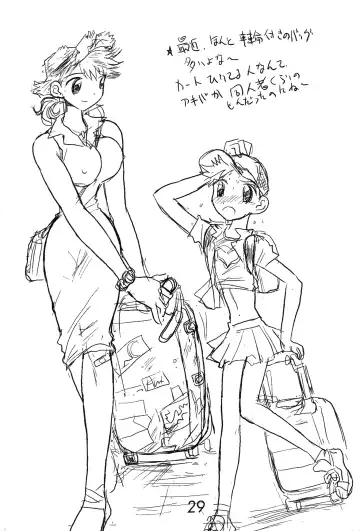 [Ito Ichizo] Otoko no Tatakai 5 Fhentai - Page 28