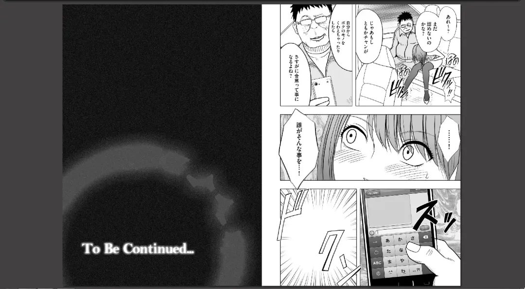 [Crimson] Virgin Idol Fhentai - Page 13