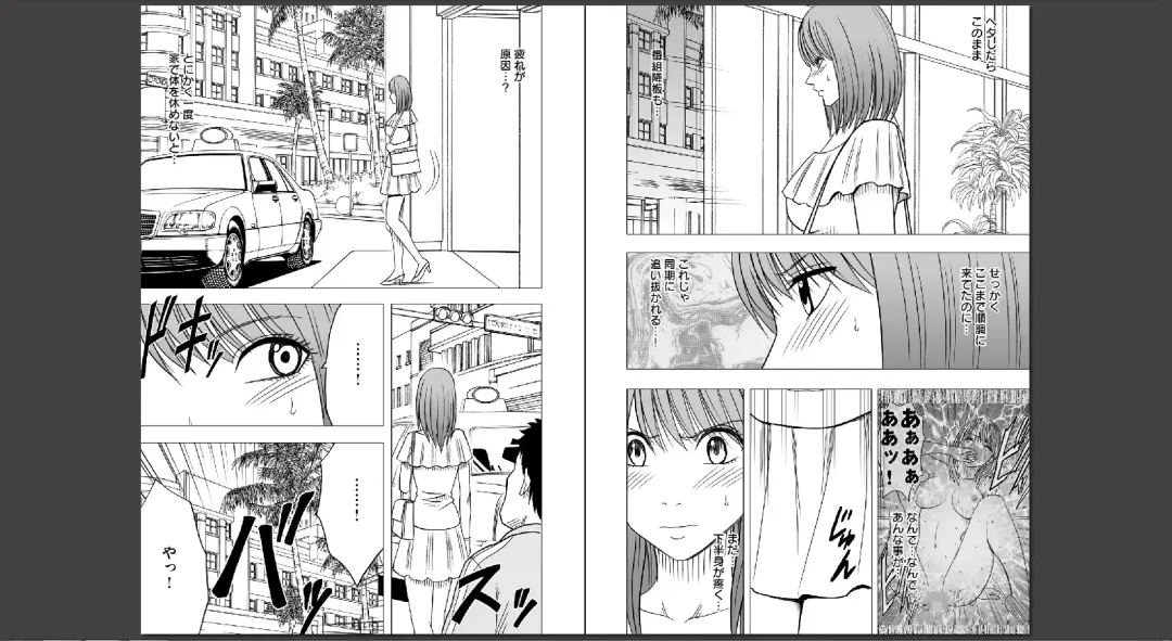 [Crimson] Virgin Idol Fhentai - Page 2