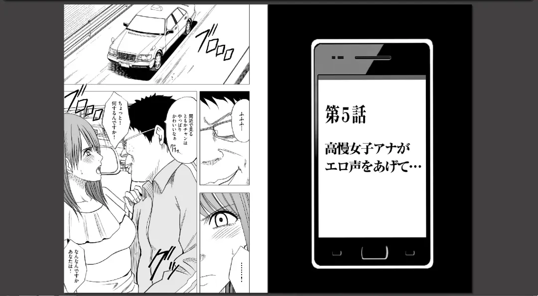 [Crimson] Virgin Idol Fhentai - Page 3