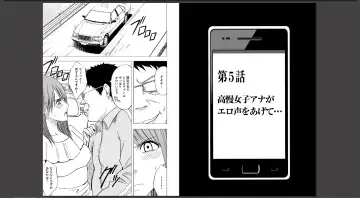 [Crimson] Virgin Idol Fhentai - Page 3