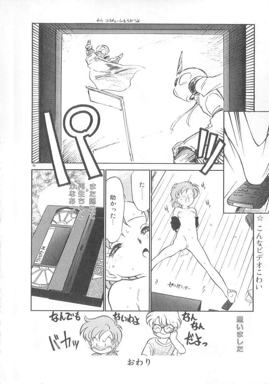 [Maka Fushigi] Oyako Donburi Fhentai - Page 173