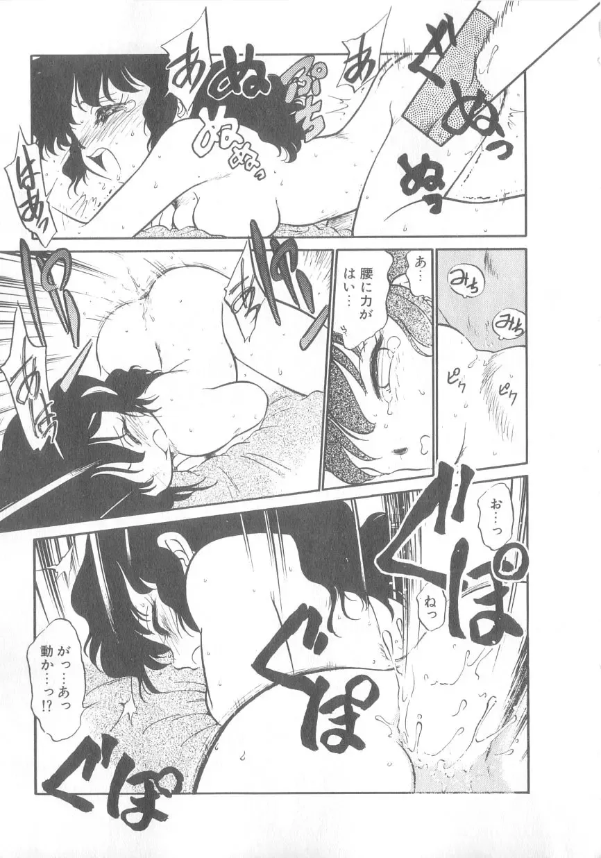 [Maka Fushigi] Oyako Donburi Fhentai - Page 60