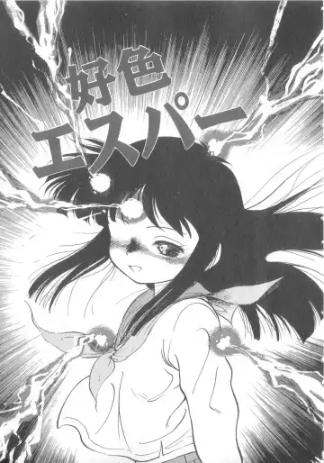 [Maka Fushigi] Oyako Donburi Fhentai - Page 106