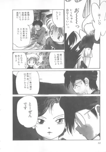 [Maka Fushigi] Oyako Donburi Fhentai - Page 11