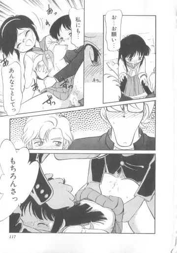 [Maka Fushigi] Oyako Donburi Fhentai - Page 118