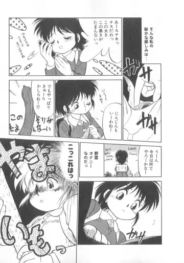 [Maka Fushigi] Oyako Donburi Fhentai - Page 124