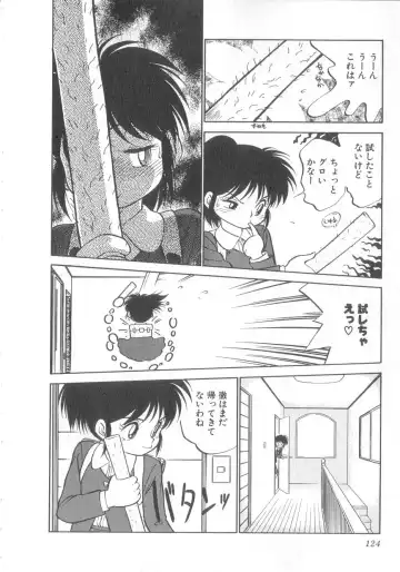 [Maka Fushigi] Oyako Donburi Fhentai - Page 125