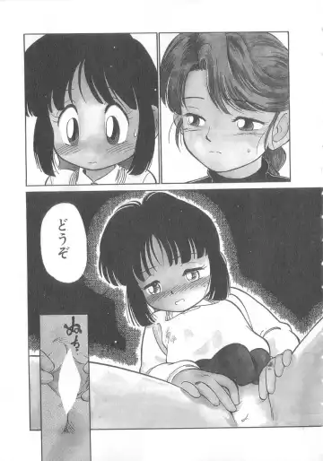 [Maka Fushigi] Oyako Donburi Fhentai - Page 142