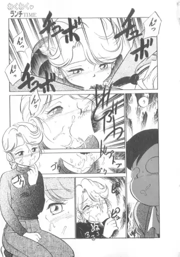 [Maka Fushigi] Oyako Donburi Fhentai - Page 146