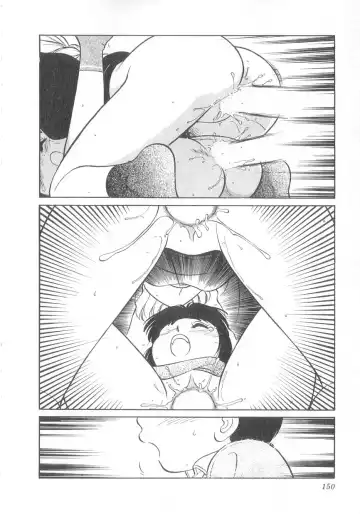 [Maka Fushigi] Oyako Donburi Fhentai - Page 151