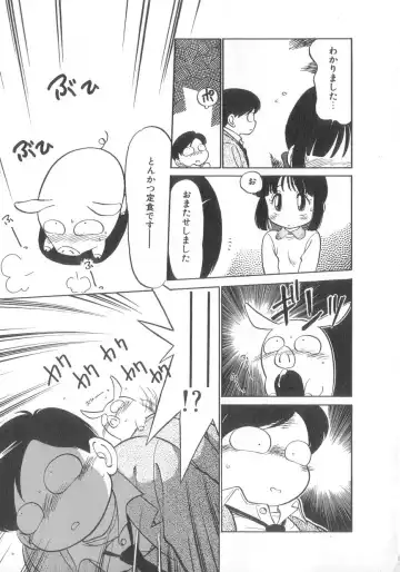 [Maka Fushigi] Oyako Donburi Fhentai - Page 154