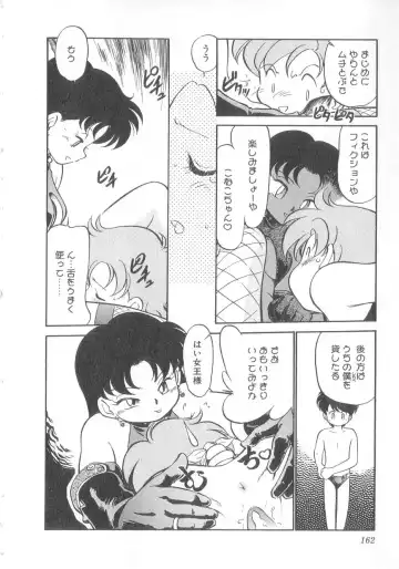 [Maka Fushigi] Oyako Donburi Fhentai - Page 163