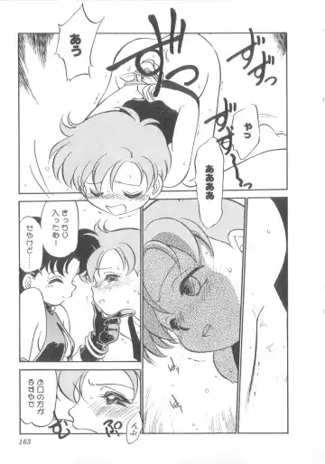 [Maka Fushigi] Oyako Donburi Fhentai - Page 164