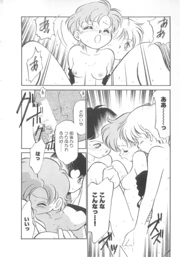 [Maka Fushigi] Oyako Donburi Fhentai - Page 169