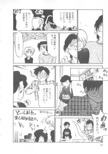 [Maka Fushigi] Oyako Donburi Fhentai - Page 19