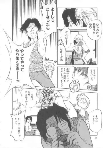 [Maka Fushigi] Oyako Donburi Fhentai - Page 27