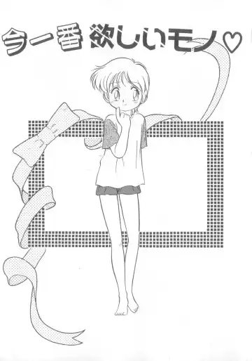 [Maka Fushigi] Oyako Donburi Fhentai - Page 28