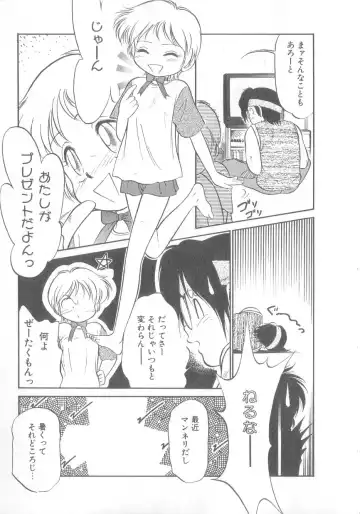 [Maka Fushigi] Oyako Donburi Fhentai - Page 30