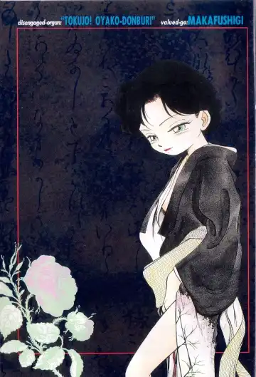 [Maka Fushigi] Oyako Donburi Fhentai - Page 4