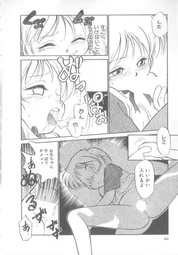 [Maka Fushigi] Oyako Donburi Fhentai - Page 41