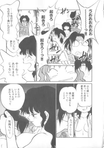 [Maka Fushigi] Oyako Donburi Fhentai - Page 52