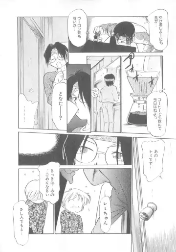 [Maka Fushigi] Oyako Donburi Fhentai - Page 73