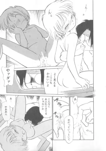 [Maka Fushigi] Oyako Donburi Fhentai - Page 78