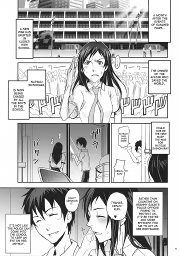 [Nanase Masato] Natsu Ikusa Matsuri 3 - Summer Wars Festival 3 Fhentai - Page 3