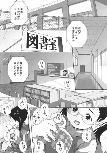 [Medaka Kenichi] Nyuuyoku Jikan Fhentai - Page 136