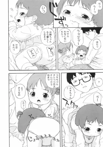 [Medaka Kenichi] Nyuuyoku Jikan Fhentai - Page 15