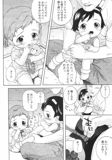 [Medaka Kenichi] Nyuuyoku Jikan Fhentai - Page 55