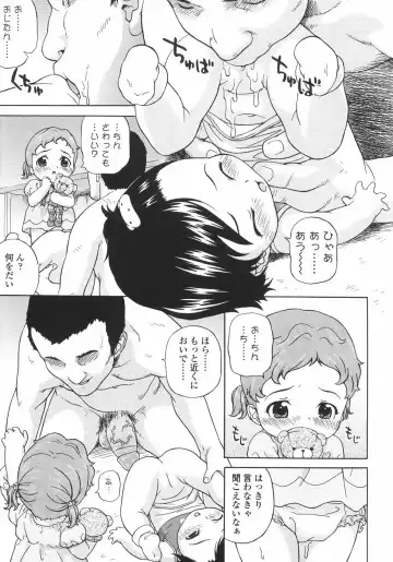 [Medaka Kenichi] Nyuuyoku Jikan Fhentai - Page 60