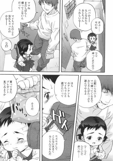 [Medaka Kenichi] Nyuuyoku Jikan Fhentai - Page 76