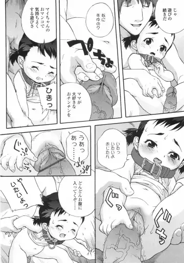 [Medaka Kenichi] Nyuuyoku Jikan Fhentai - Page 87